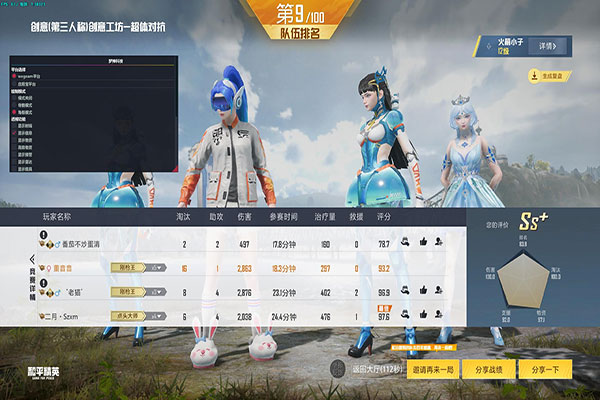 CF白鲨看外挂录像软件效果